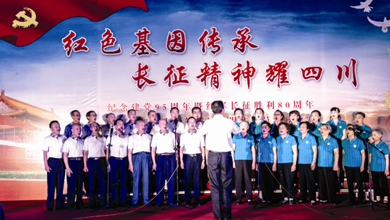 省机关事务管理局：举行纪念建党95周年暨红军长征胜利80周年歌咏比赛