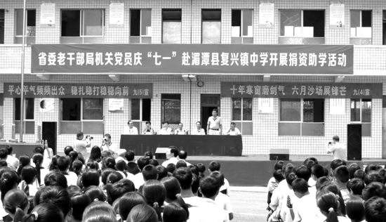 示范引领 精准发力 加快脱贫攻坚步伐