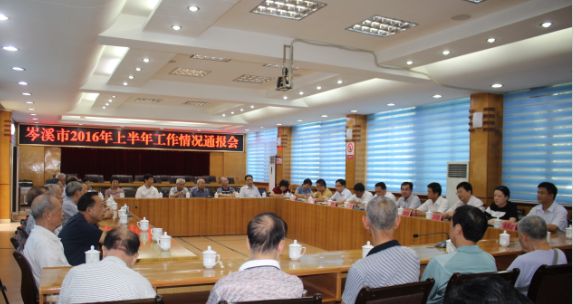 广西岑溪:老干部建言献策 助力社会经济发展