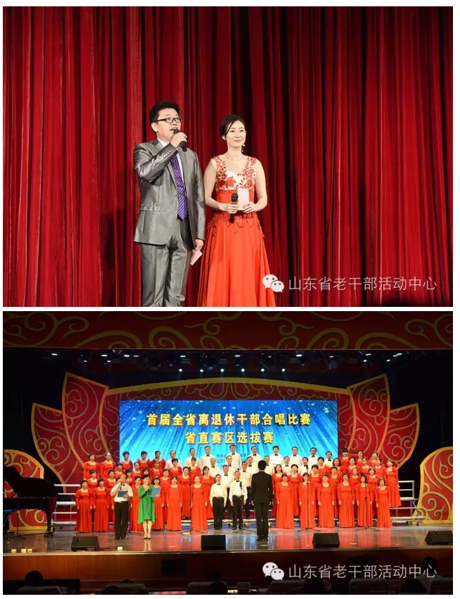 首届全省离退休干部合唱比赛省直赛区比赛今日唱响