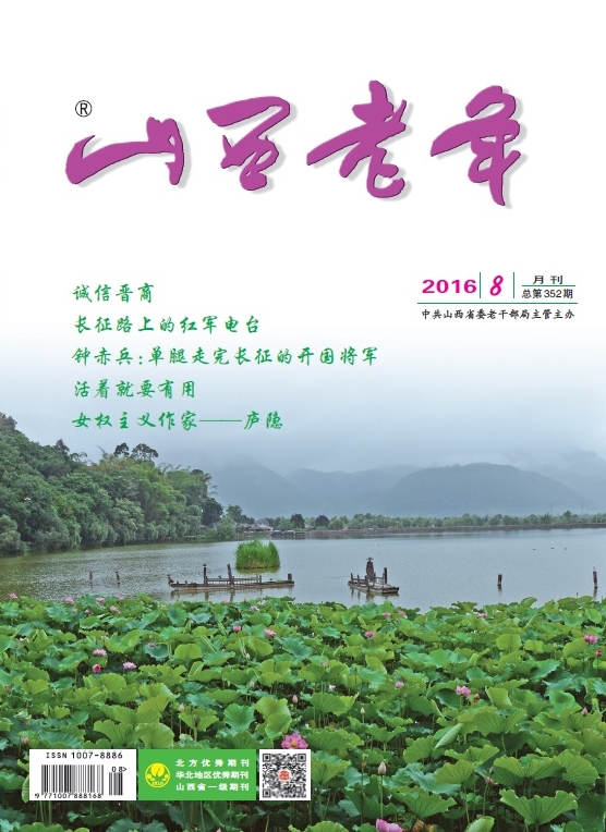 本期封面