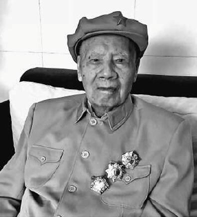 从瑞金走来的101岁老红军王道金：我的世纪人生，我的长征