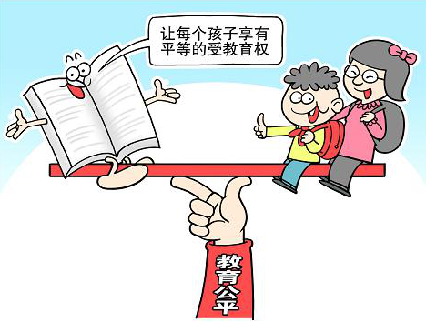 “错时上学”是在为教育不均埋单？