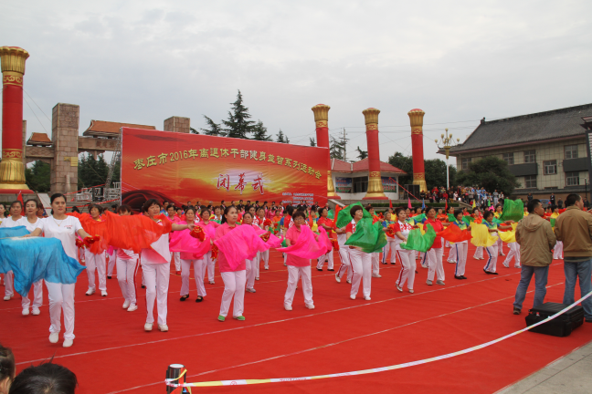 山东枣庄：让老同志在健身益智中凝聚释放正能量