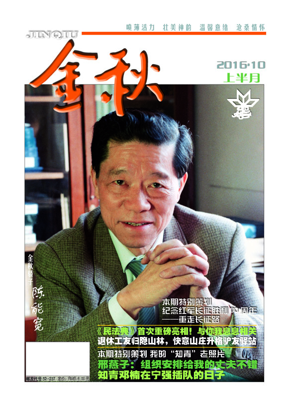 本期封面