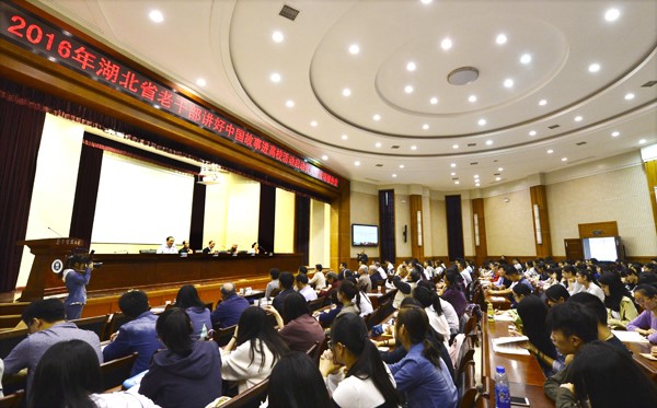 湖北老干部“讲好中国故事”进高校活动再次启动