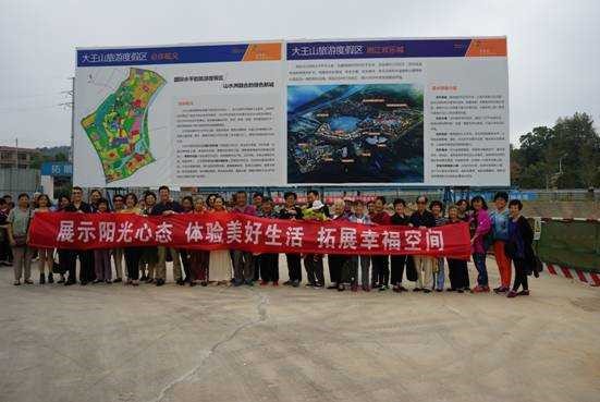 中建五局组织老同志体验美好生活 拓展幸福空间