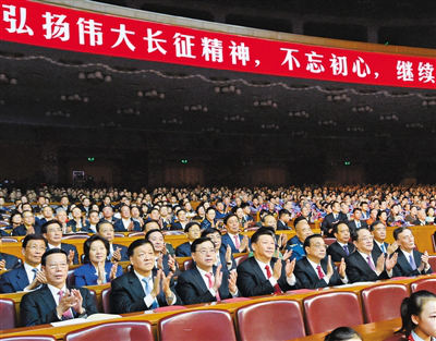 习近平等观看纪念红军长征胜利80周年文艺晚会《永远的长征》