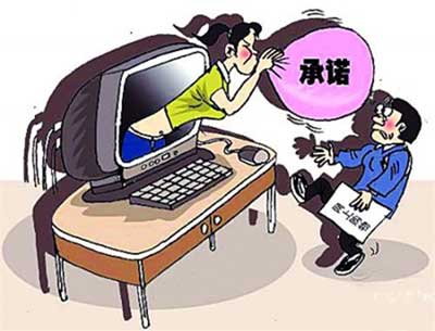 边消费边赚钱？“庞氏骗局”出新招