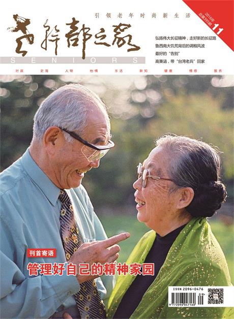 2016年第11期