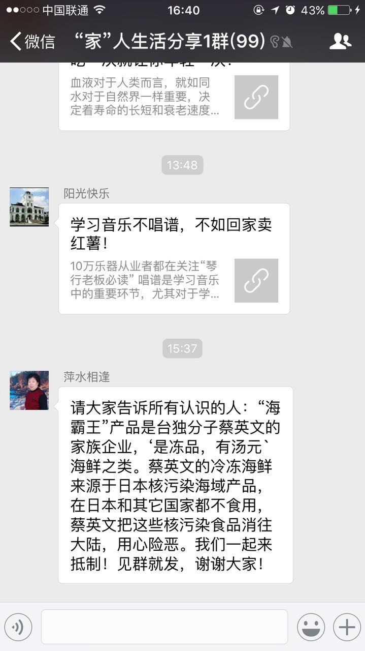 你知道吗？长按头像可 @ 好友