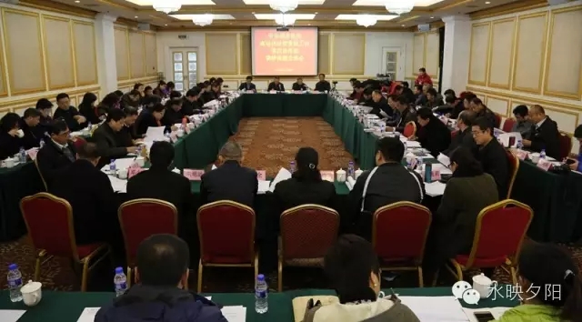 中央国家机关离退休经费管理工作第四课题调研组调研成果交流会在京召开