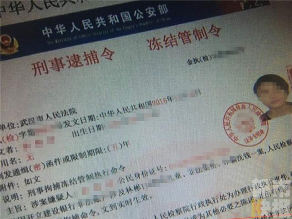 女子遭“电信警局”连环骗 60万被骗走