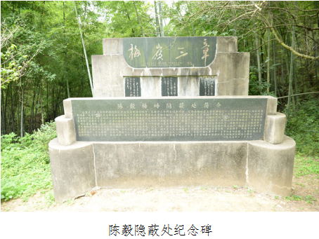 《梅岭三章》是这样写成的