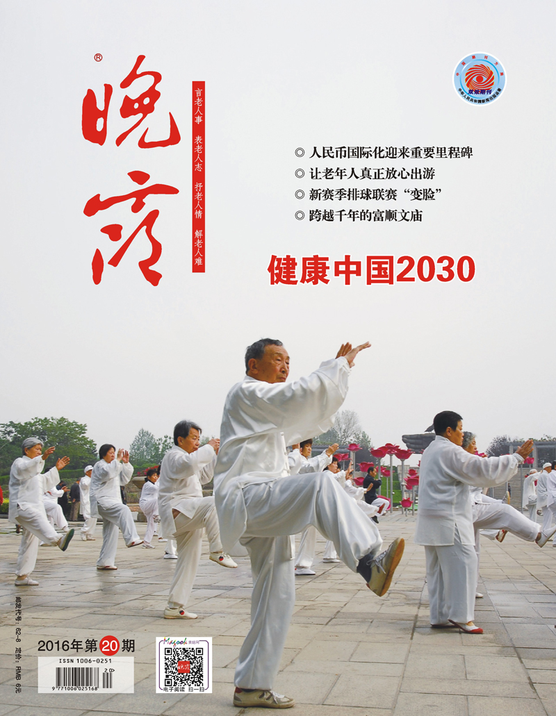 本期封面