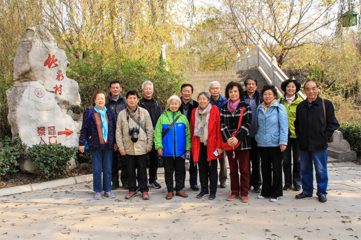 山东省新闻出版广电局老干部诗词协会会员赴沂南竹泉村采风赋诗