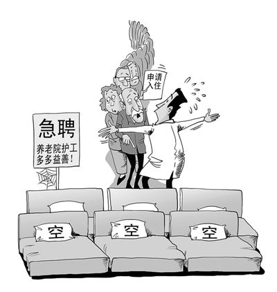 专业养老护理人才严重供不应求——当你老了，谁来护理？