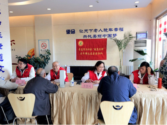 青岛：市卫生计生委“健康盾牌”老干部志愿服务队走进老年公寓开展敬老义诊活动