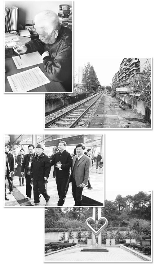 追记湖北省政协原主席沈因洛——坚守共产党员的本分
