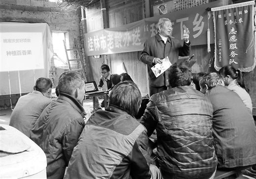 【广西】离退休干部为党和人民的事业增添正能量综述