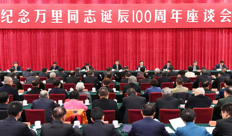 学习万里锐意改革、攻坚克难的政治担当