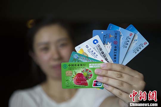 双标卡将退出历史？银联暂不回应