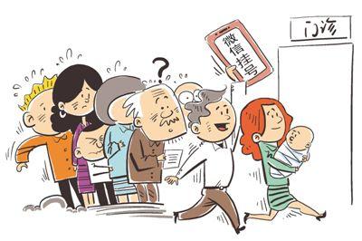 您怎么看自助挂号给一些老年人带来的困扰？