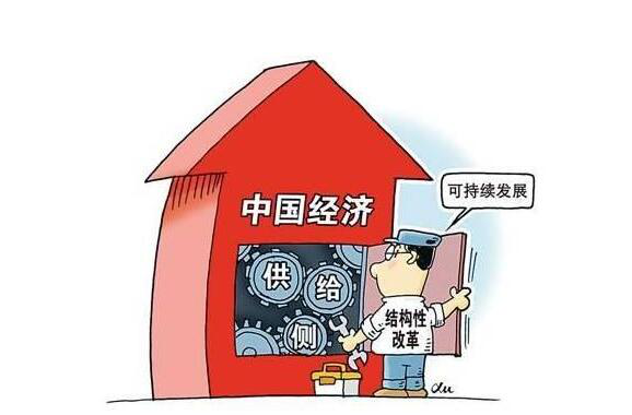 中央经济工作会议释放明年经济转型新信号