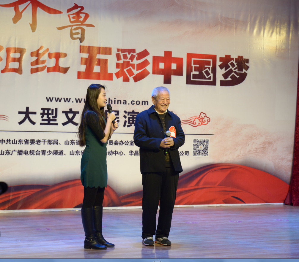 “齐鲁夕阳红，五彩中国梦”文艺展演活动第一站走进博兴