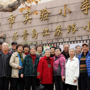 �ൺ����·Сѧ���ൺ��ʵ��Сѧ��1956��1���ҵ60���������ʵ