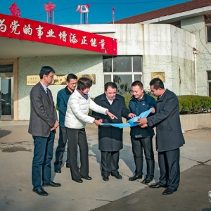 ��ɽ�����й�̩����ί�ϸɲ���