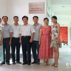 ��������������������ί�ϸɲ����Ƚ��¼�