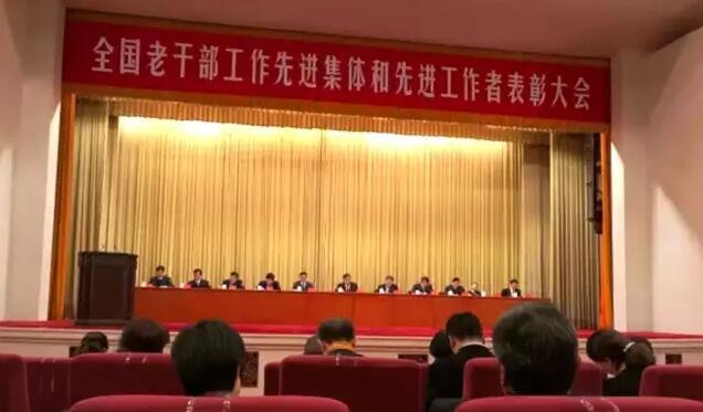 广西：微信山歌畅谈全国老干部工作表彰大会