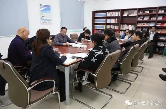河南商丘市委老干部局及时学习贯彻全国老干部工作“双先”表彰大会、全国老干部局长会议和全省老干部系统干部培训班精神