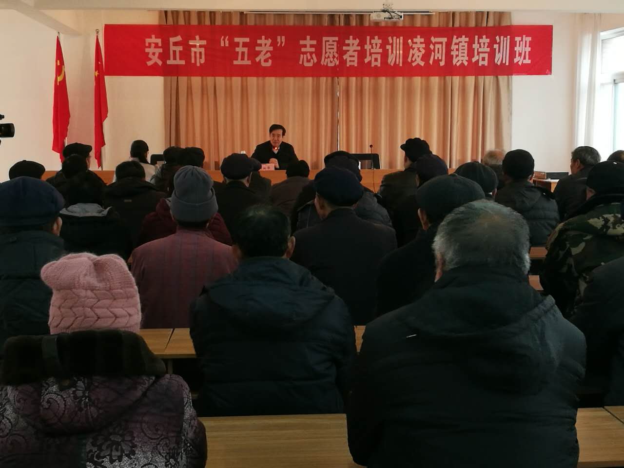 潍坊：安丘市“五老”志愿者集中培训凌河镇培训班举行