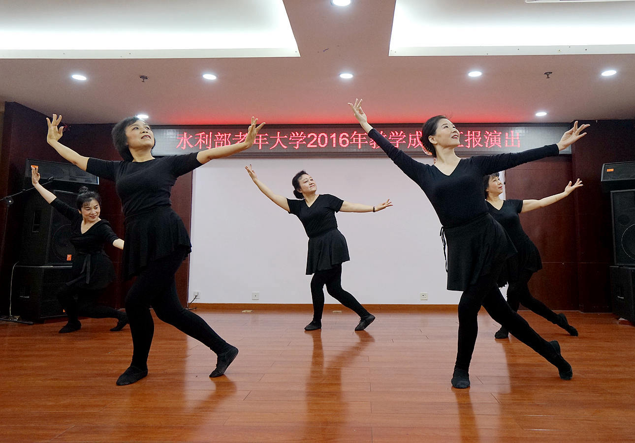 水利部老年大学举办2016年教学成果汇报演出