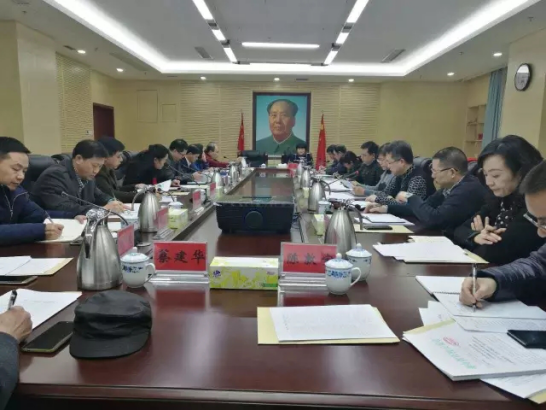 湖南省委老干部局召开省直单位片组长会议
