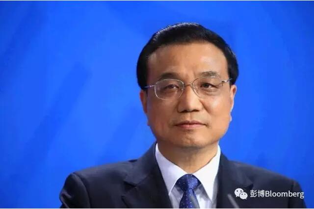 李克强在彭博商业周刊发表署名文章：开放经济，造福世界