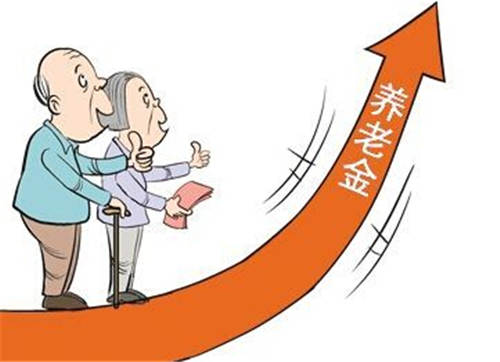 2017民生改革“瞄准”四大热点 多地将上调养老金标准