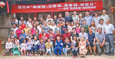 李光忠陈国英夫妇：山村好家风 助飞22名大学生