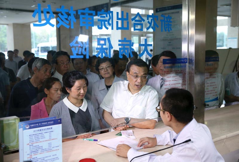 李克强为何力推医保“全覆盖”？