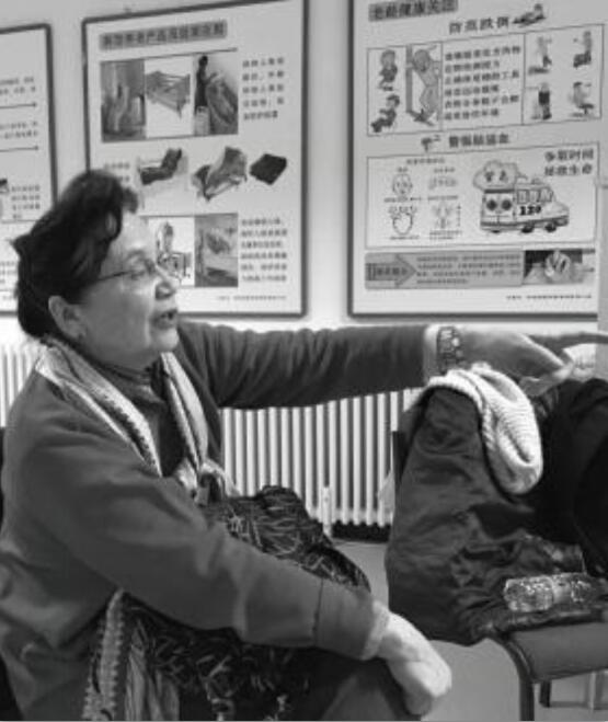 一个老政协委员和她的居家养老实践