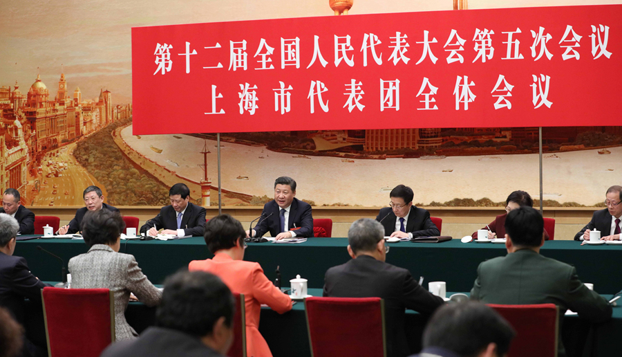 践行新发展理念深化改革开放 加快建设现代化国际大都市