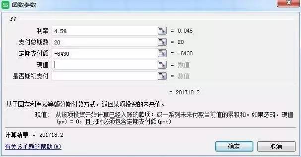 数据告诉你，为何不买终身保险