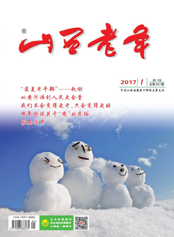 本期封面
