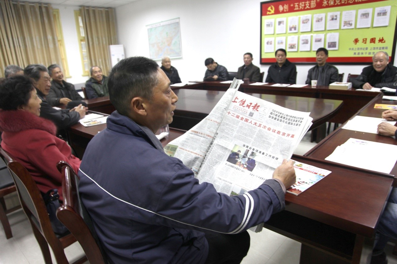 江西上饶市纪委老干部认真学习“两会”精神