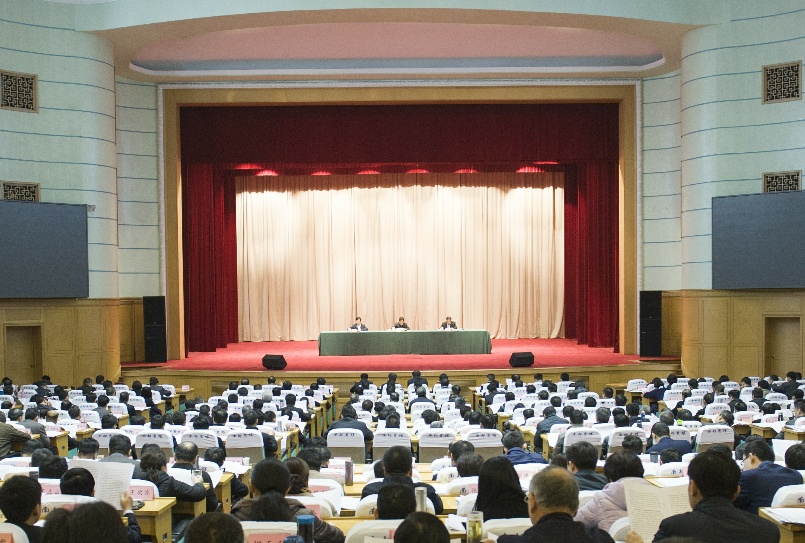 山东召开全省老干部局长会议