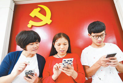 各地发力探索“互联网+党建”新模式\n让党建服务变得更“聪明”