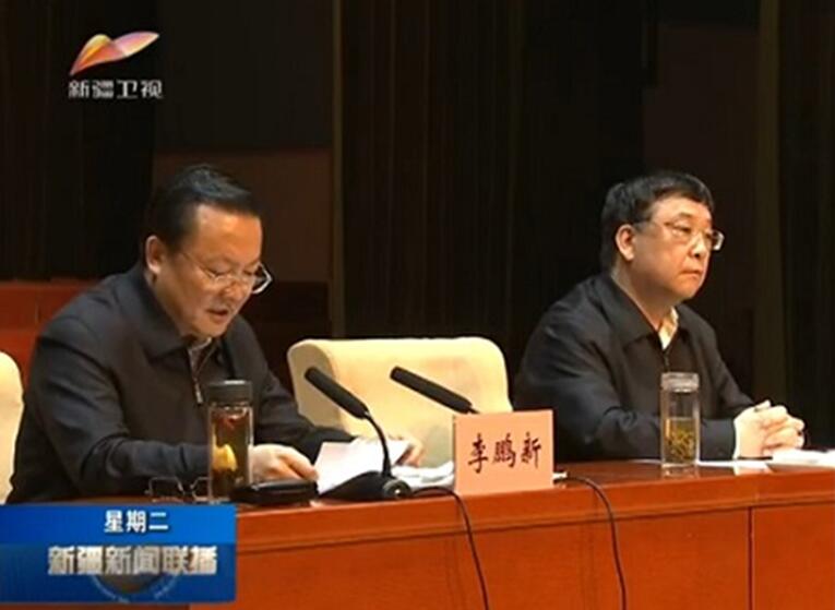 新疆自治区召开副厅级以上离退休干部情况通报会