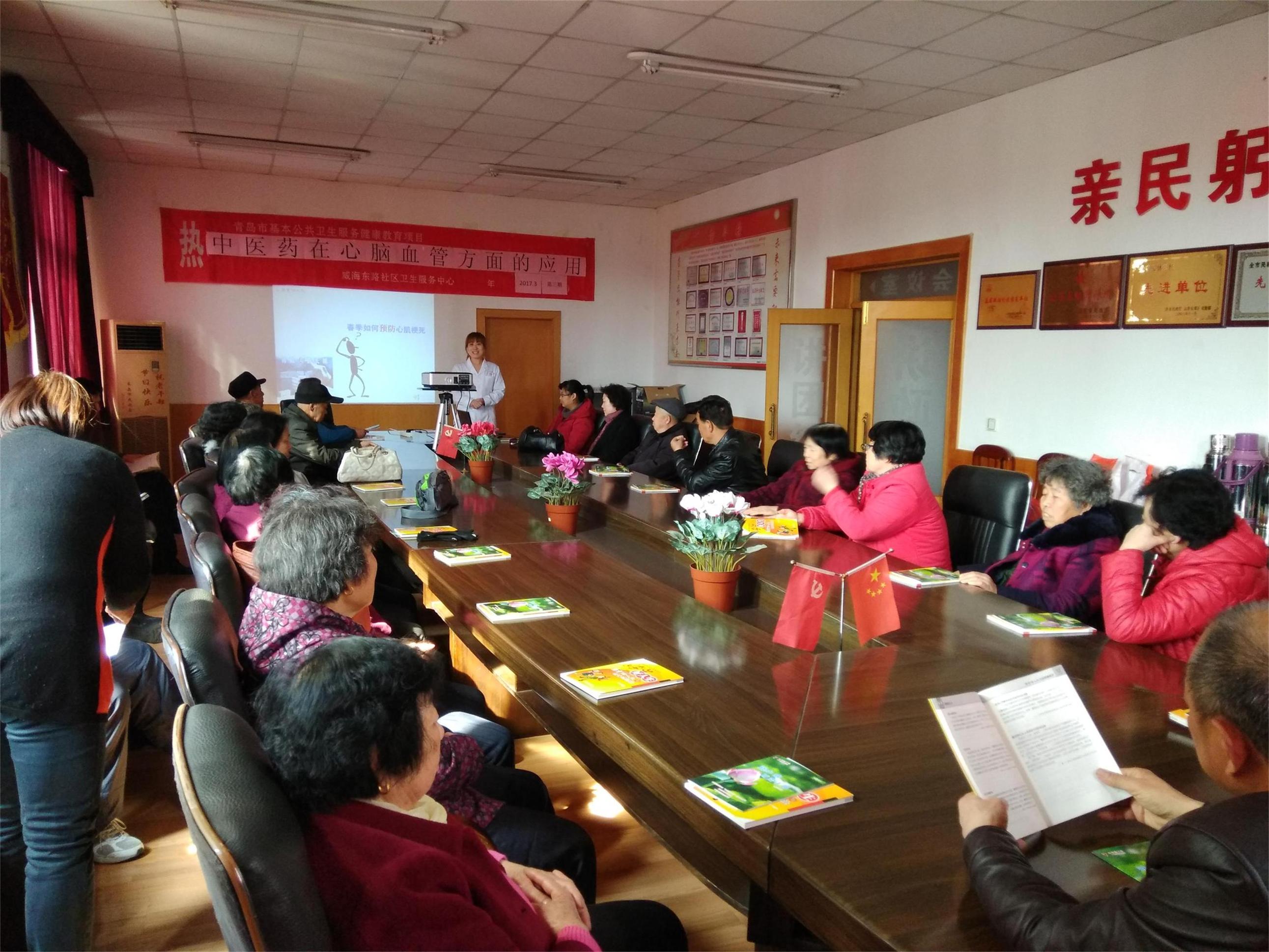 勇做军休干部身心健康的守护者——莱西市军休所举办心脑血管专题讲座
